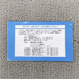 BANDAI Obake no Q-Taro Wanwan Panic Famicom game