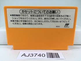 Yoshi Cookie Yossy Nintendo Famicom NES Japan - AJ3740