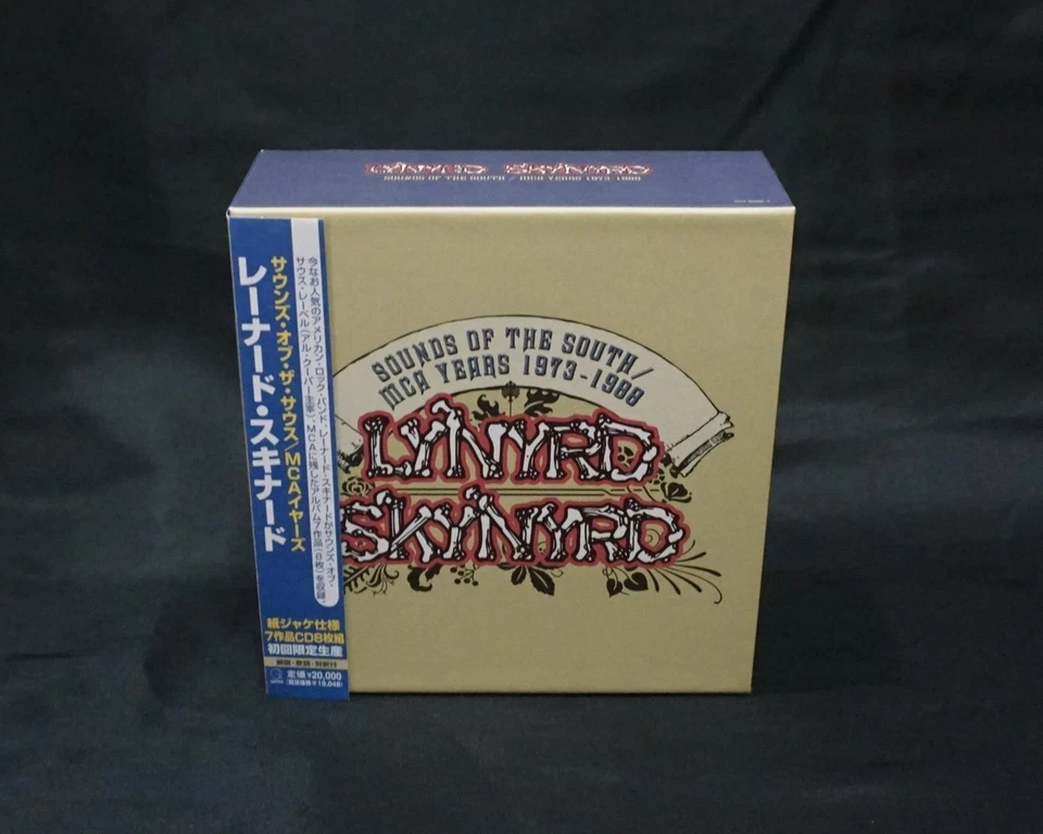 Lynyrd Skynyrd - Sounds of The South / MCA Years - Mini LP CD 7 Titles Box Set - Image 3 of 4