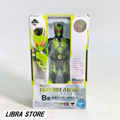 RARE S.H.Figuarts KAMEN RIDER Ichiban Kuji 2021 Zero One Figure