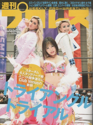 Mariah May 1st Cover Mina Shirakawa 2023 Weekly Pro Wrestling 2226 Xia Brookside