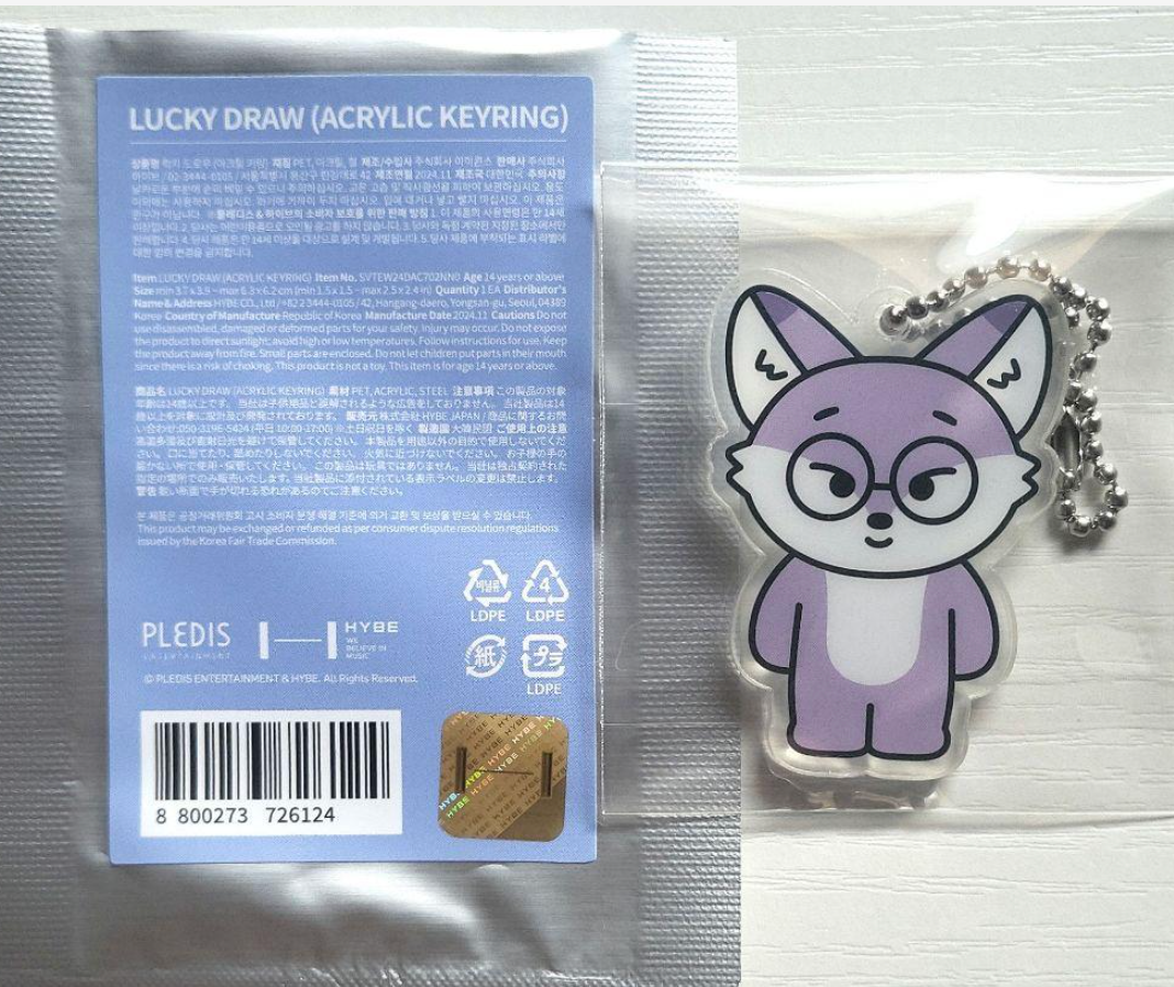 SEVENTEEN MINITEEN KEYRING ウォヌ s-l400.jpg