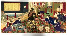 Kuniaki Woodblock Print Triptych: Divorce of the Takamori family 1877 Ukiyo-e