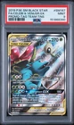 2019 POKEMON SM BLACK STAR PROMO #SM167 FULL ART/CELEBI & VENUSAUR GX PSA 9
