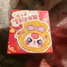 Baby Three Lucky Bag Plush Blind Box Cureplaneta Sealed NIB
