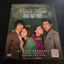 EAN 4759130770012 product image for Green Rose (Korean TV Drama) | upcitemdb.com