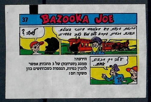 Judaica Israel 5 Bazooka Chewing Gum Comics Cards Hebrew - Picture 3 of 6