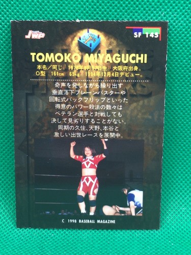 TOMOKO MIYAGUCHI Japan women pro wrestling BBM Card Sparkling Holo 1998 - Imagen 2 de 2