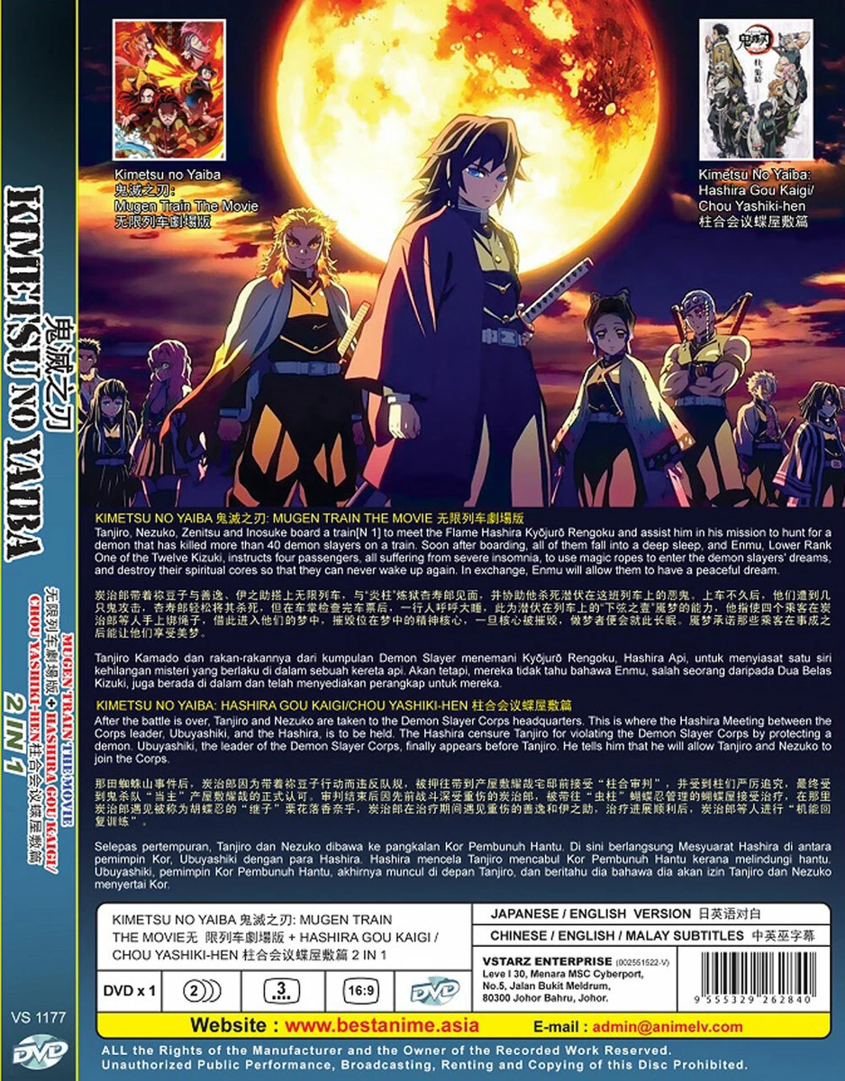 Mugen train sub eng sales