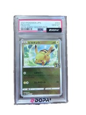 PSA10 Pikachu 25th ANNIV GOLDEN BOX 003/015 Pokemon Card