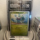 Bulbasaur 001/165 Sv2a: Pokemon Card 151 Regular (Japanese)