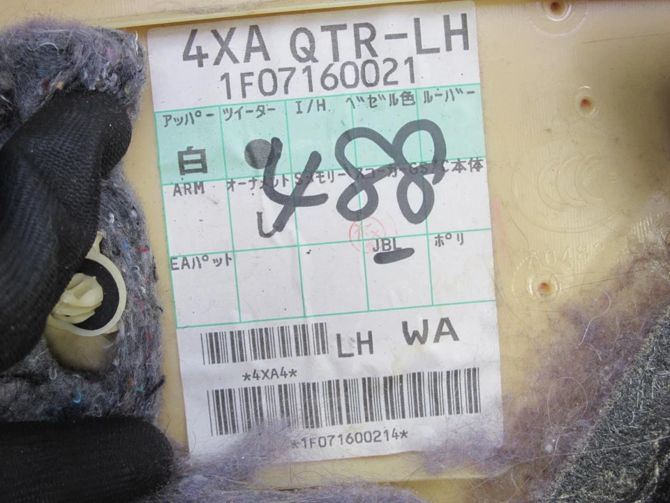 10-15 LEXUS IS350 IS250 CONVERT CUARTO TRASERO INTERIOR MOLDURA CUBIERTA PANEL CONJUNTO OEM Foto 3 de 4