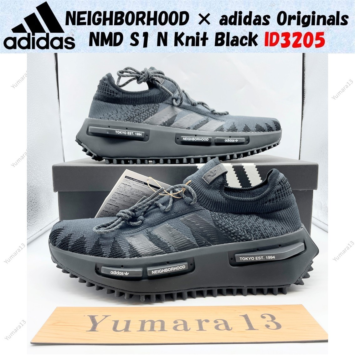 NEIGHBORHOOD × adidas Originals NMD S1 N Knit Black ID3205 Men's