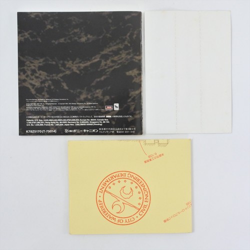 EYE OF THE BEHOLDER AD and D with Spine Sega Mega CD 3210 mcd - Picture 5 of 14