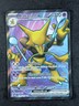 2023 Pokemon ALAKAZAM EX #188/165 Scarlet & Violet 151 Ultra Rare English