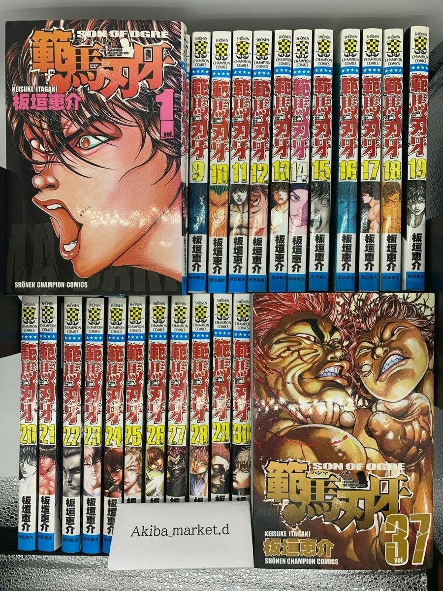 New Edition Hanma Baki: Son of Ogre 1 – Japanese Book Store