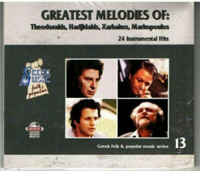 Greatest Melodies Of Theodorakis Hadjidakis Xarhakos Markopoulos/ Greek Music CD