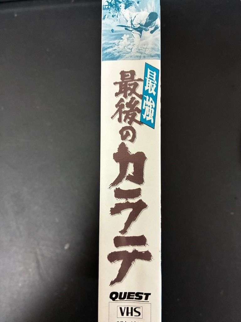 The strongest last karate VHS KARATE japan japanese KARATE OOYAMA KARATE JAPAN OPEN VHS 3本セット