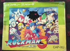 CAPCOM Famicom Soft Rockman 3 Used
