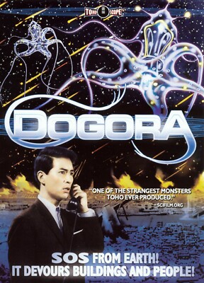 Dogora (DVD, 2005) for sale online | eBay