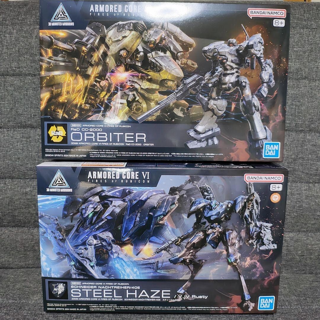 Armored Core Orbiter Steel Haze 30MM BANDAI SET Model Kit | eBay