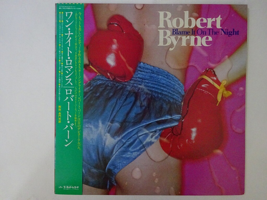 15%OFF SALE Robert Byrne Blame It On The Night Mercury RJ-7678