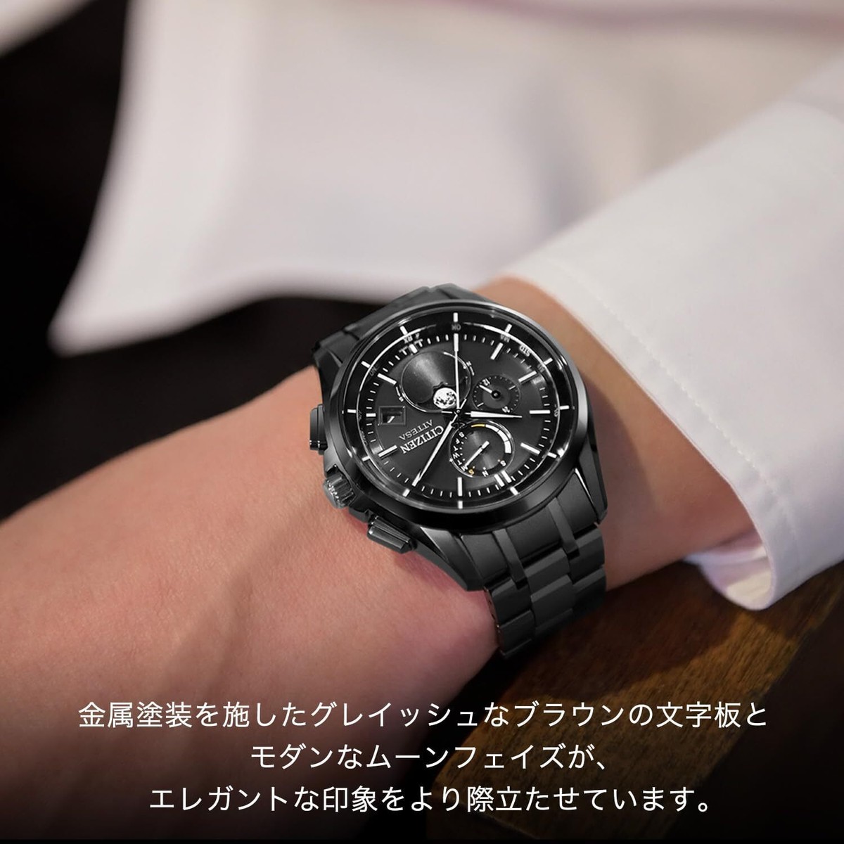 CITIZENアテッサルナ BY1006-62E Citizen Attesa BY1006-62E NEW Moon Phase Solar Atomic Eco