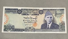 PAKISTAN 1000 RUPEES ND 1988 P 43 Hard Signature in Uncirl IMTIAZ ALAM HANFI