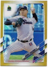 2021 Topps Chrome NPB Naruki Terashima RC Gold Refractor Parallel /50