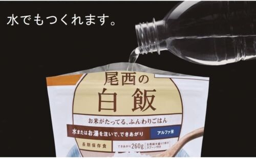 JAPAN Rice Alpha Freeze Dried Instant Food Curry Consommé Pilaf 12 Flavor Onishi - Picture 2 of 106