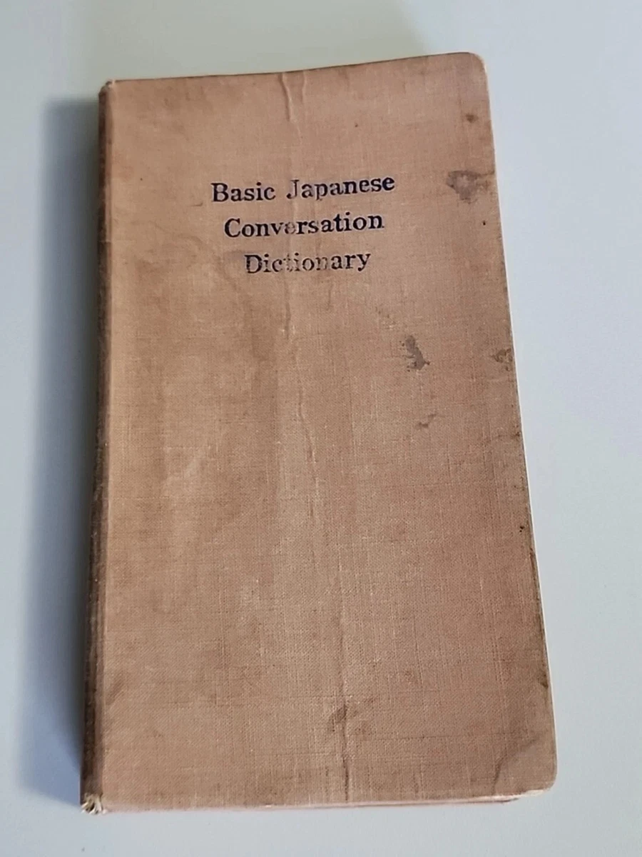 Vintage Paperbacks Antiquarian & Collectible Books in Japanese for