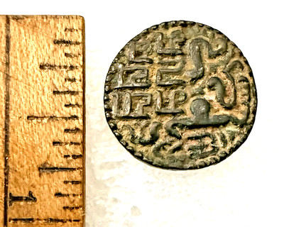 RARE 825 Yr Old COPPER MASSA LION COIN Ancient CEYLON Sahassa Malla 1,200-1,202