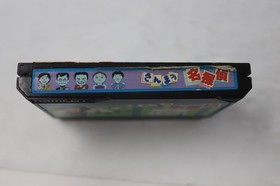 Sanma no Meitantei Detective Famicom Nintendo NES REGION LOCKED