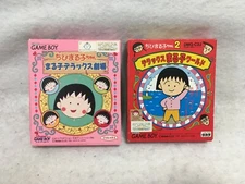 Lot 2 CHIBI MARUKO CHAN Gameboy Nintendo Japan Authentic