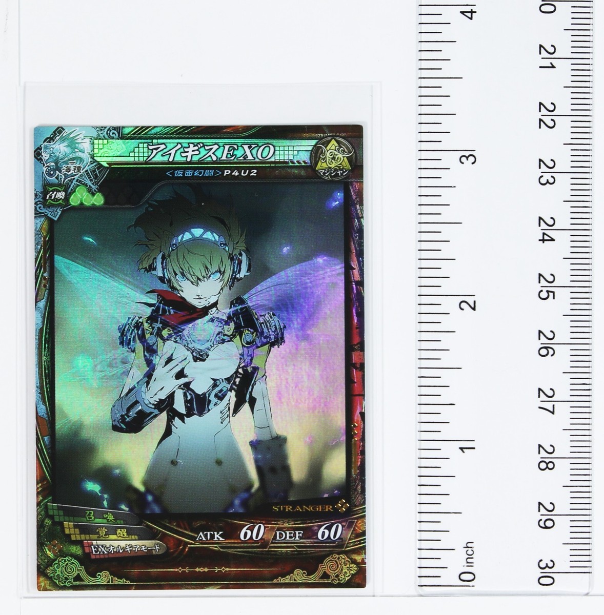 Aigis EXO - PERSONA - No.031 - LORD of VERMILION 2013 Holo Card | eBay