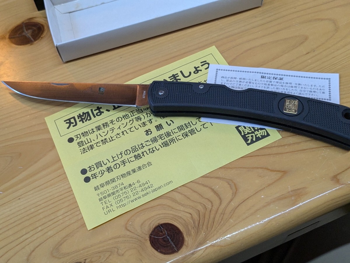 NEW!! AL MAR x RYOBI Vintage Japanese fishing Knife & Sheath！ | eBay