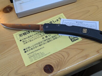NEW!! AL MAR x RYOBI Vintage Japanese fishing Knife & Sheath！ | eBay