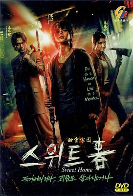 SWEET HOME (SEASON 1) - KOREAN TV SERIES DVD (1-10 EPS) ENG DUB