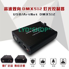 USB/ArtNet-DMX512 Lighting Con…