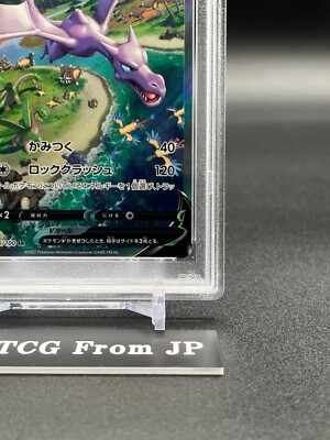 PSA 10 Aerodacty V 106/100 SR Alt Art Lost Abyss Pokemon Card