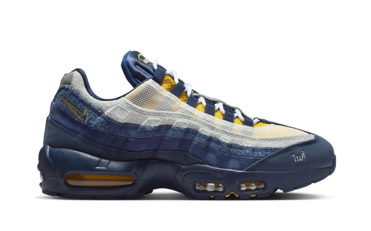 Eric Koston x Nike SB x Air Max 95 Obsidian Speed Yellow for Sale