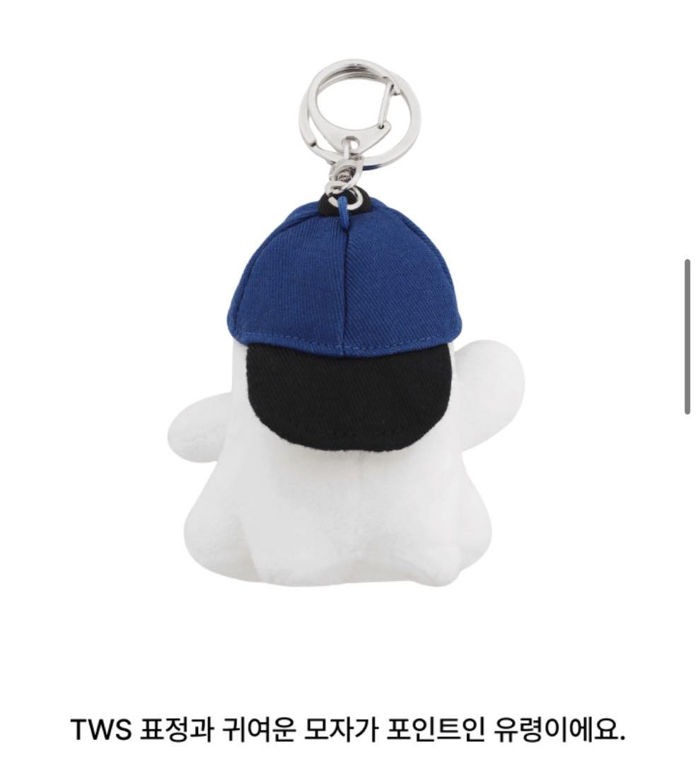TWS Key Ring Plush Mascot Ghost Ver. | eBay