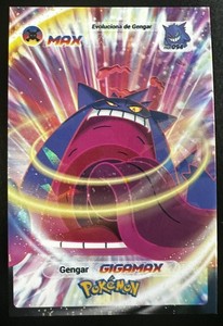 Gigamax | eBay