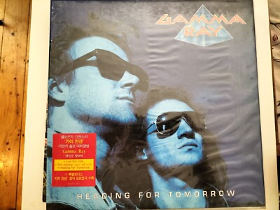 GAMMA RAY HEADING FOR TOMORROW SIPR-013 (N 0151-1) COMPLETE SET