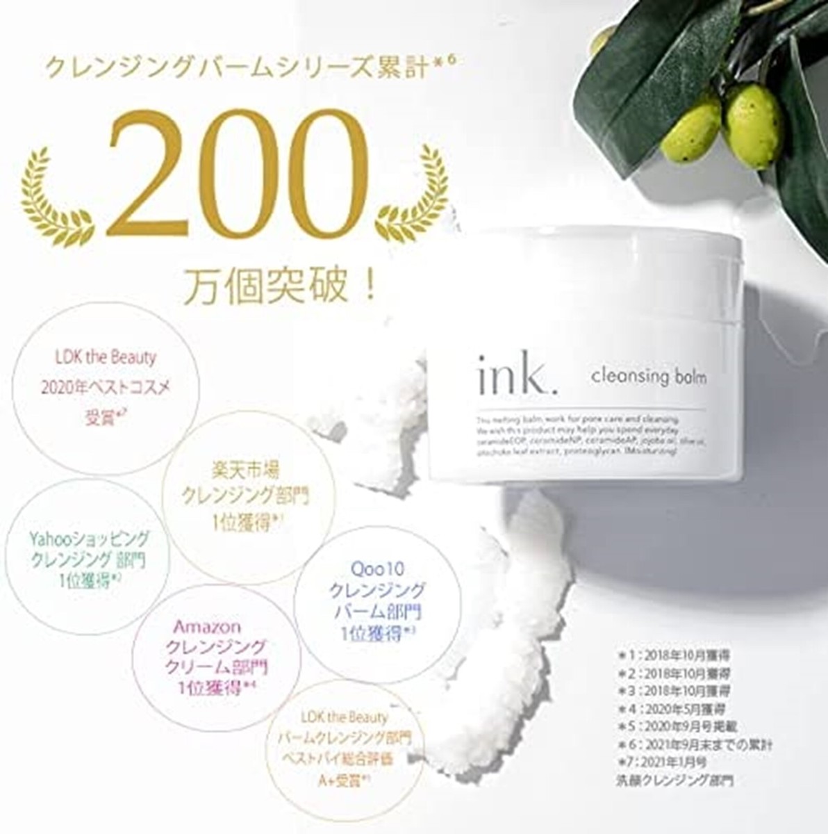 BEAUTY CLEANSING BALM 90g 4個セット DUO] Cleansing Balm(90g/3.04fl.oz) – Palace Beauty Galleria