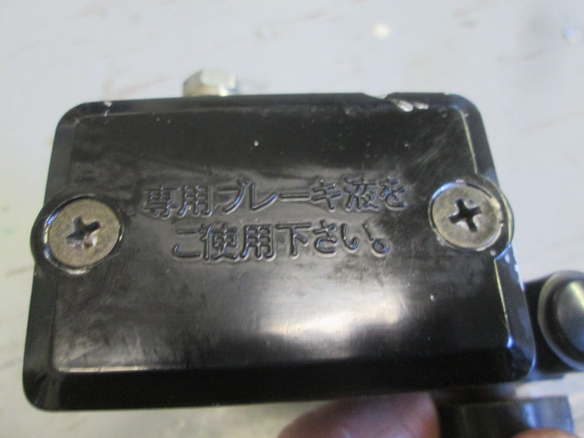 Kawasaki 1985 - 1987 ZX600A NINJA 600 / 600R FRONT MASTER CYLINDER