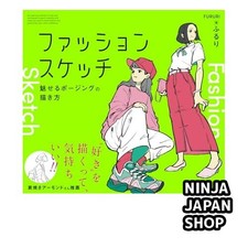 Fashion Sketch How to Draw Expressing tAppeal of Clothing and Poses Japan NEW