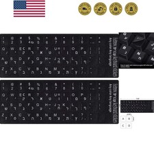 2PCS Hebrew Keyboard Stickers, Hebrew-English Keyboard Letters Replacement St...