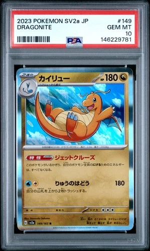 2023 POKEMON JPN SV2A-POKEMON 151 #149 DRAGONITE PSA 10