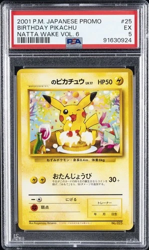 2001 POKEMON JPN PROMO NATTA WAKE VOL. 6 #25 BIRTHDAY PIKACHU PSA 5